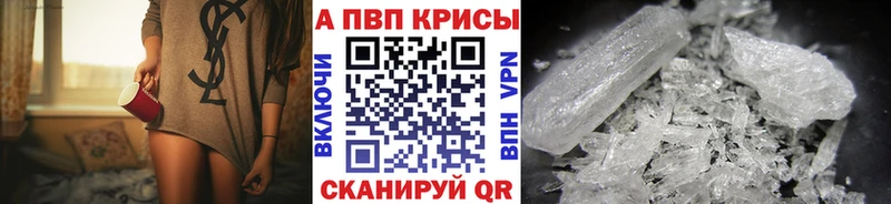 Купить  Ясный  APVP Crystall 