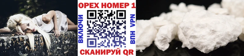 Купить  Ясный  Кокаин 99%