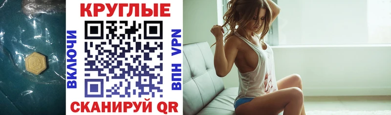 Купить закладки Ясный Экстази таблы