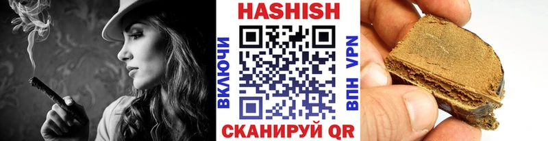 Купить  Ясный  Гашиш hashish 