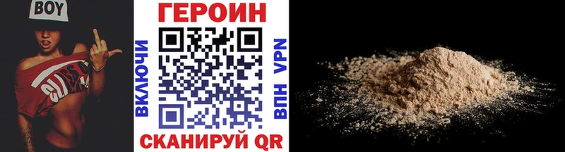 Купить закладки  Ясный  Героин афганец 