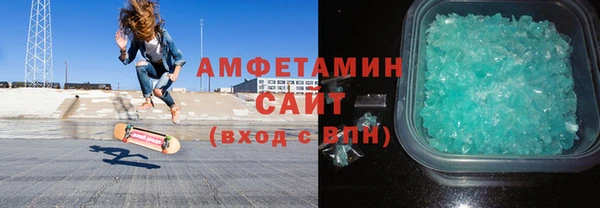 таблы Усолье-Сибирское