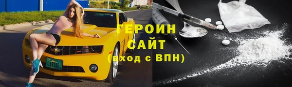 таблы Усолье-Сибирское