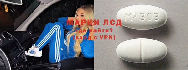 трава Усинск