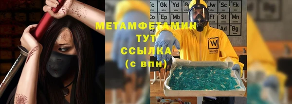 прущая мука Усмань