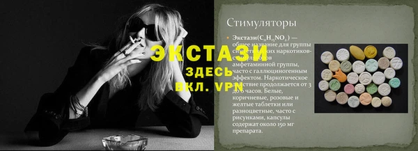 трава Усинск