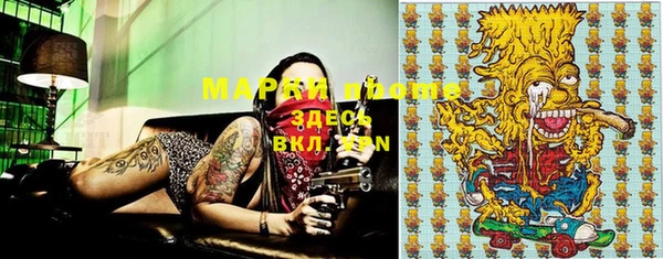 таблы Усолье-Сибирское