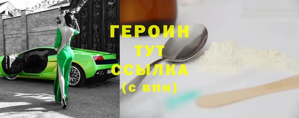 трава Усинск