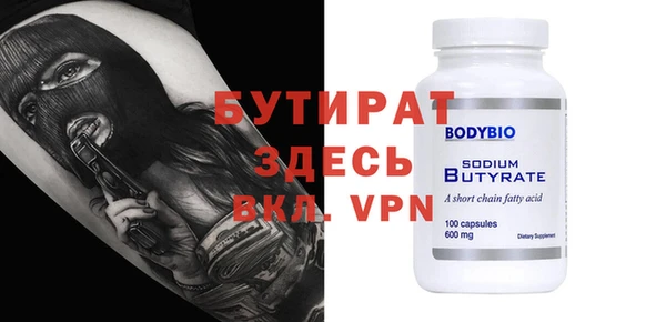 трава Усинск