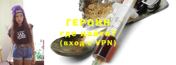 прущая мука Усмань