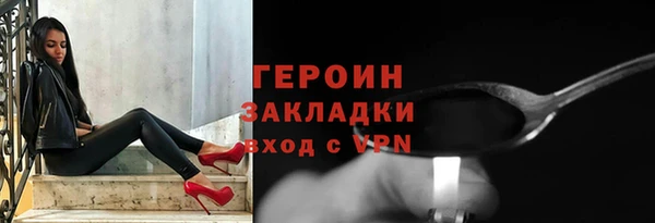 трава Усинск