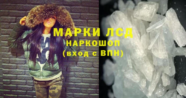 таблы Усолье-Сибирское