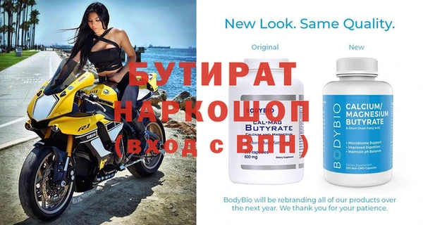 таблы Усолье-Сибирское