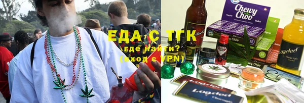 таблы Усолье-Сибирское