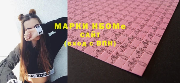 прущая мука Усмань