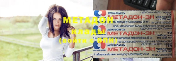 таблы Усолье-Сибирское