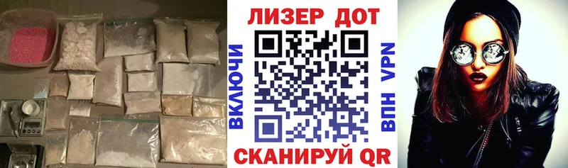 Лсд 25 экстази кислота  Купить  Ясный 