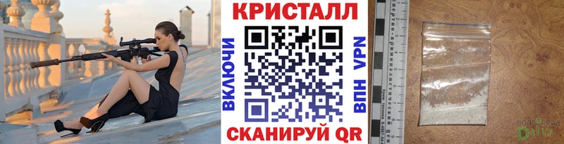 Купить закладки  Ясный  Метамфетамин Декстрометамфетамин 99.9% 
