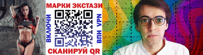 Купить  Ясный  Марки 25I-NBOMe 1,5мг 